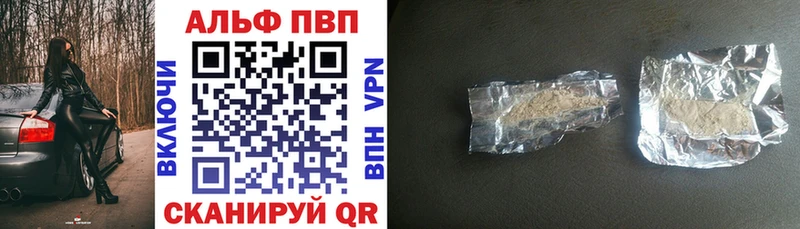 Где найти наркотики Калач-на-Дону Конопля  КОКАИН  ГЕРОИН  КЕТАМИН  APVP  ГАШ 