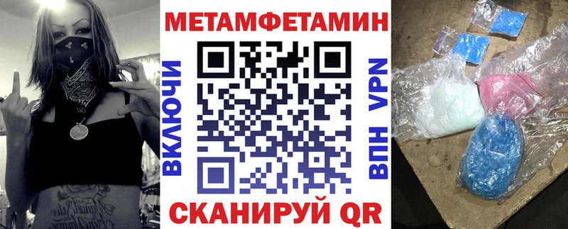 наркота  Калач-на-Дону  АМФ 97% 