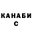 ГАШ гашик Krey _