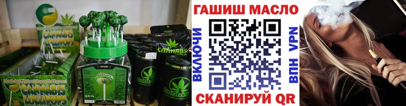 Еда ТГК марихуана  darknet Telegram  Калач-на-Дону 