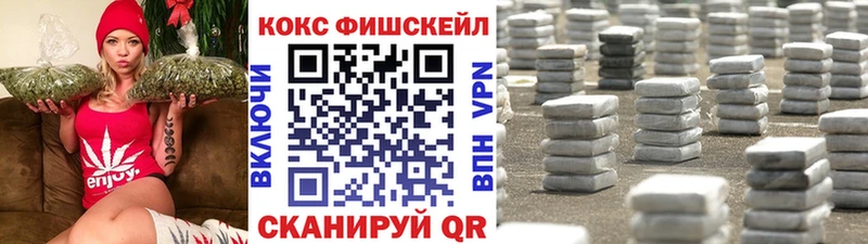 даркнет сайт  Калач-на-Дону  Cocaine 99% 
