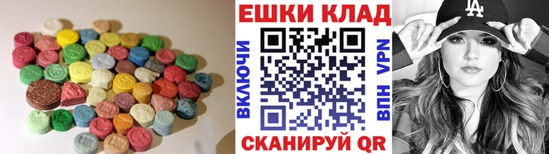 ЭКСТАЗИ MDMA  darknet как зайти  Калач-на-Дону 