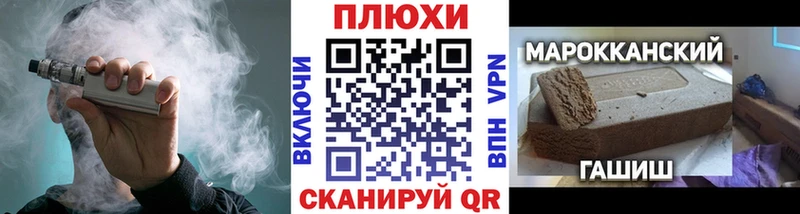 ГАШ hashish  Калач-на-Дону 