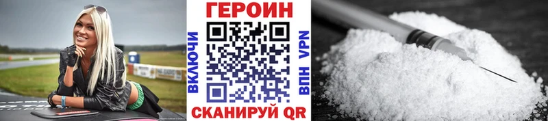 кракен как зайти  Калач-на-Дону  Героин хмурый 