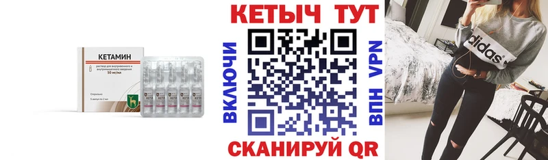 где купить   блэк спрут маркетплейс  Кетамин ketamine  Калач-на-Дону 