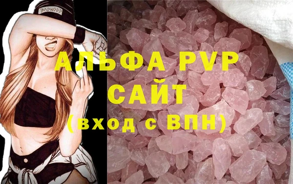 кокаин премиум Алексин