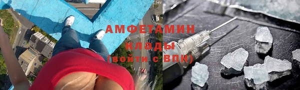 кокаин премиум Алексин