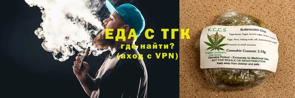 кокаин премиум Алексин