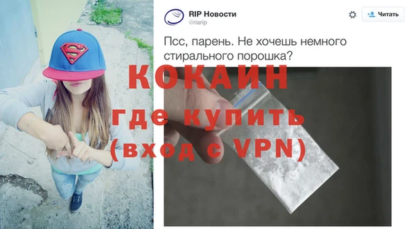 COCAINE Дмитровск