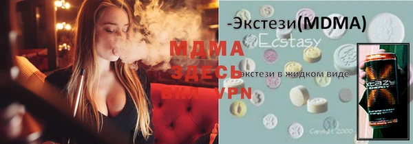 кокаин премиум Алзамай