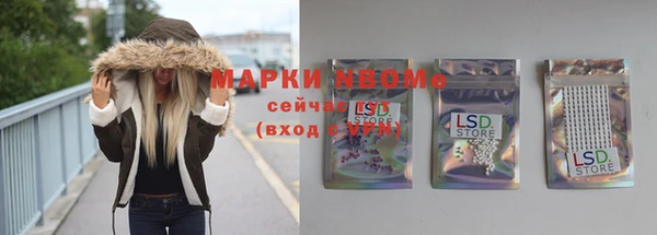 кокаин премиум Алексин