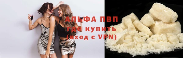 кокаин премиум Алзамай