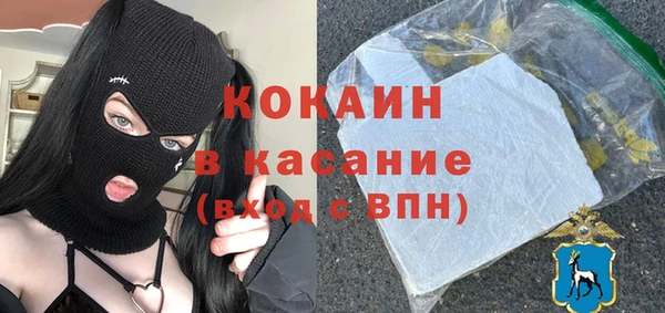кокаин премиум Алзамай