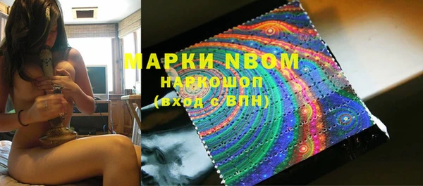 кокаин премиум Алексин