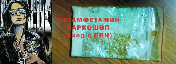 прущий лед Инта