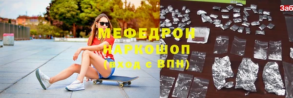 кокаин премиум Алексин