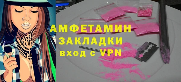меф VHQ Инсар