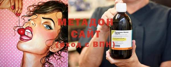 кокаин премиум Алексин