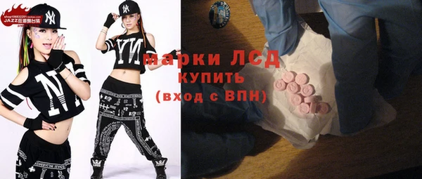 ECSTASY Пролетарск