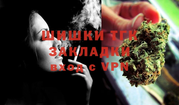 кокаин премиум Алексин