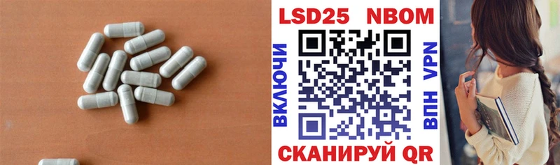 Лсд 25 экстази ecstasy  Калач-на-Дону 