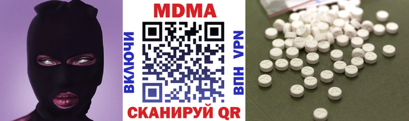 MDMA Molly  Калач-на-Дону 