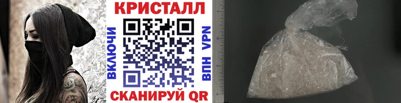 Метамфетамин кристалл  Калач-на-Дону 
