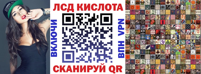 магазин Калач-на-Дону Марки N-bome 1,5мг