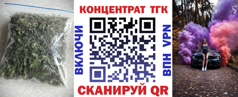Дистиллят ТГК THC oil  Калач-на-Дону 